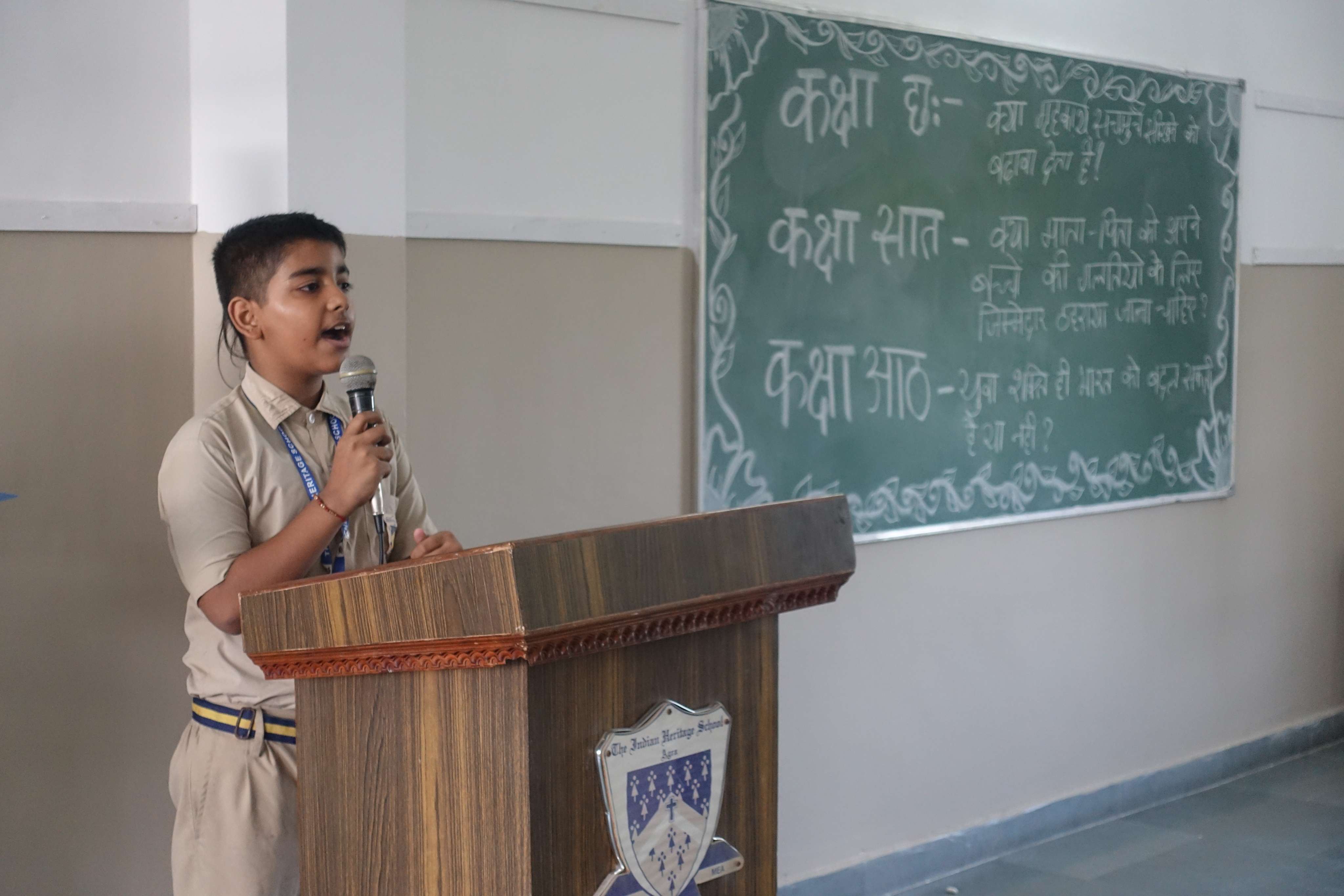 Hindi Debate Competition 2024